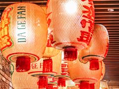 -大鸽饭(北京路店)