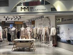 -麦檬Meilleur Moment(美罗城店)
