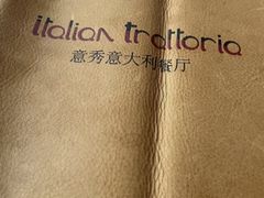 -北辰洲际酒店·IT MAMA意式家味餐厅
