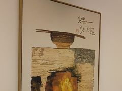 -锦初•影院式足道•新中式SPA(茂业天地店)