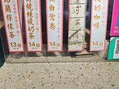 -荔園 LaiYuen