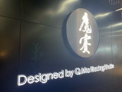 -魔赛卡丁车赛车汇(上海店)