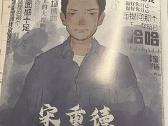 -剧狐剧本杀·月球探案馆(人民广场1号店)