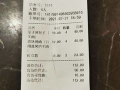 -小尕子·新疆菜(明园店)