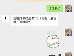 -CHOCMONS巧克怪兽(屏风街店)