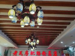 -青石桥老瓦房肥肠粉总店(青石桥总店)
