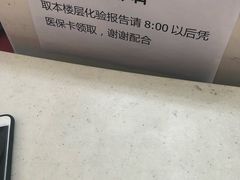 -上海天伦医院