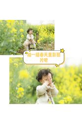 -倾城宝贝儿童摄影(浦东金谊店)