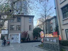 -徐家汇源景区-衡山坊