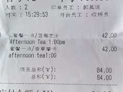 2份下午茶-榖屋house of flour(张江首店)