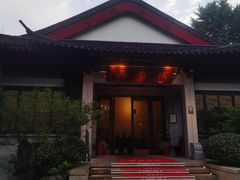-雷峰塔·藕香居餐厅
