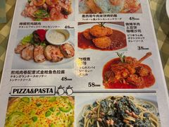 -BISTROFIORE美伊娜(伊犁南路店)