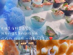 -福禧荟·海鲜自助