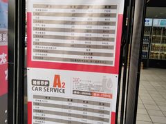 -恒泰汽车服务连锁(高新一路店)