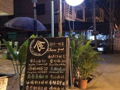 iphone_upload_pic-Sasa的海(蜈支洲岛后海店)