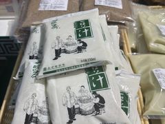 -年记·兴顺斋 牛街清真熟食小吃店