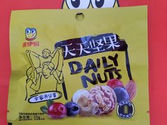天天坚果经典款-来伊份(金港大道二店)