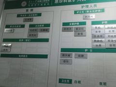 急诊-天津市口腔医院(和平本部)
