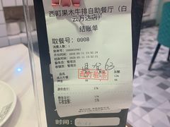 -圣琼美食百汇自助餐(白云万达店)