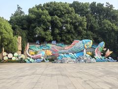 -天目湖山水园