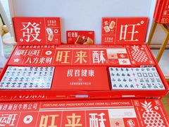 -红星前进面包牛奶公司(五道口购物中心店)
