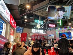 大堂-Meet Sun韩式大排档(五一广场7MALL店)