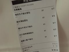-WHEN PIGS FLY当猪飞