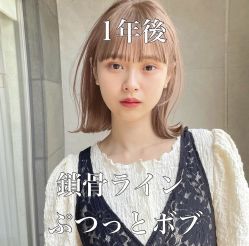 -SY COLOUR专业烫染