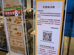 -汉堡王(歌斐中心店)