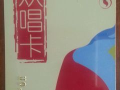 -唛客疯量贩式KTV(金飞达广场店)