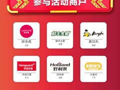 -好利来(万卉路店)
