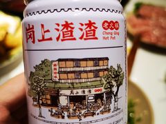 -岗上渣渣老火锅(两路口店)