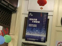 -辛香汇(飞洲店)
