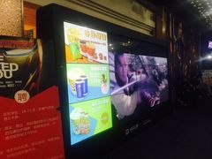 -SFC上影影城(新世界店)