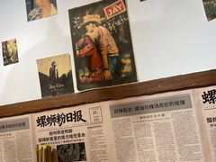 -柳州肥姨妈大骨螺蛳粉(双阳路店)