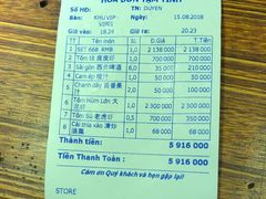 账单-老房子·1881海鲜餐厅