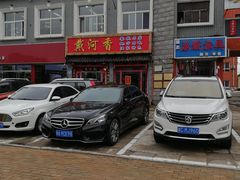 -地方名吃海鲜大馅蒸饺(北戴河店)
