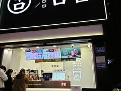 -古茗(南坪万达步行街店)