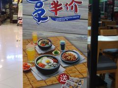-正一味石锅拌饭(望京新世界店)