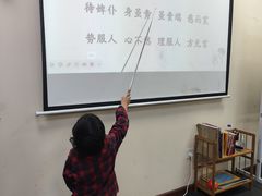 -秦汉胡同国学书院(红山分馆)