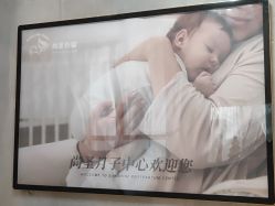 -尚圣月子会所·庄园式月子中心(萧山湘湖店)