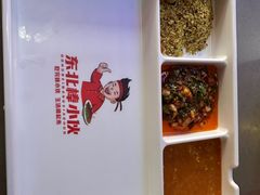 -棒小伙·齐齐哈尔烤肉(龙茗路店)