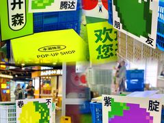 -鹏欣水游城