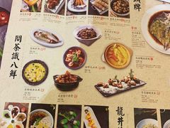 菜单-绿茶餐厅(昌平悦荟店)