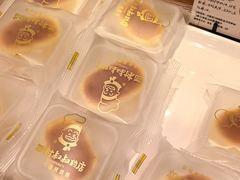 -西村叔叔的店·面包·甜品·蛋糕(崂山丽达店)