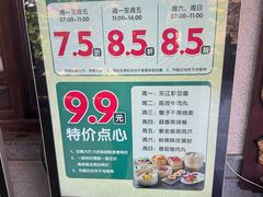 -东江渔村·古典园林·30年粤菜老字号(太和店)