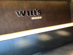 -威尔仕健身会所(北京宜家店)