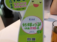 -眉州东坡(通州店)