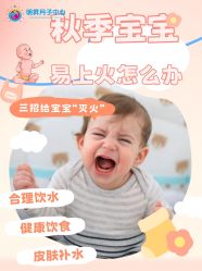 点击看大图 -明昇月子中心(番禺万达广场店)