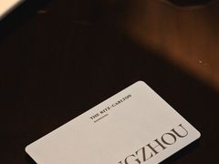 -广州富力丽思卡尔顿酒店
